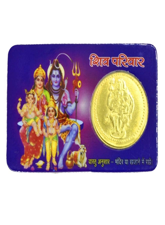 AFH Shiv Parivat Lord Shiva Aarti Brass ATM Yantra - Image 2